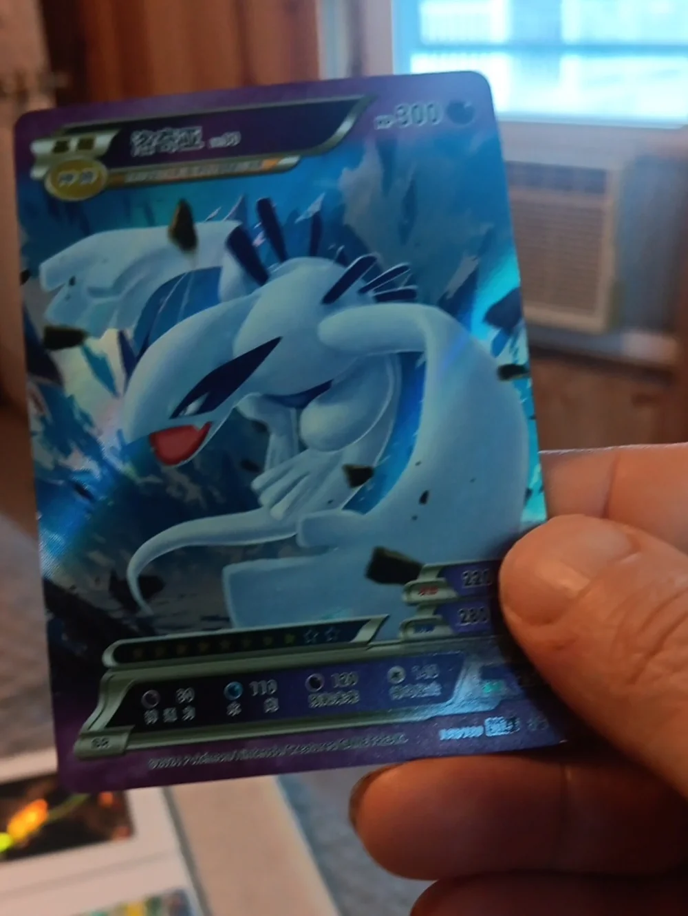 Pokemon Lugia Holographic Blue Card